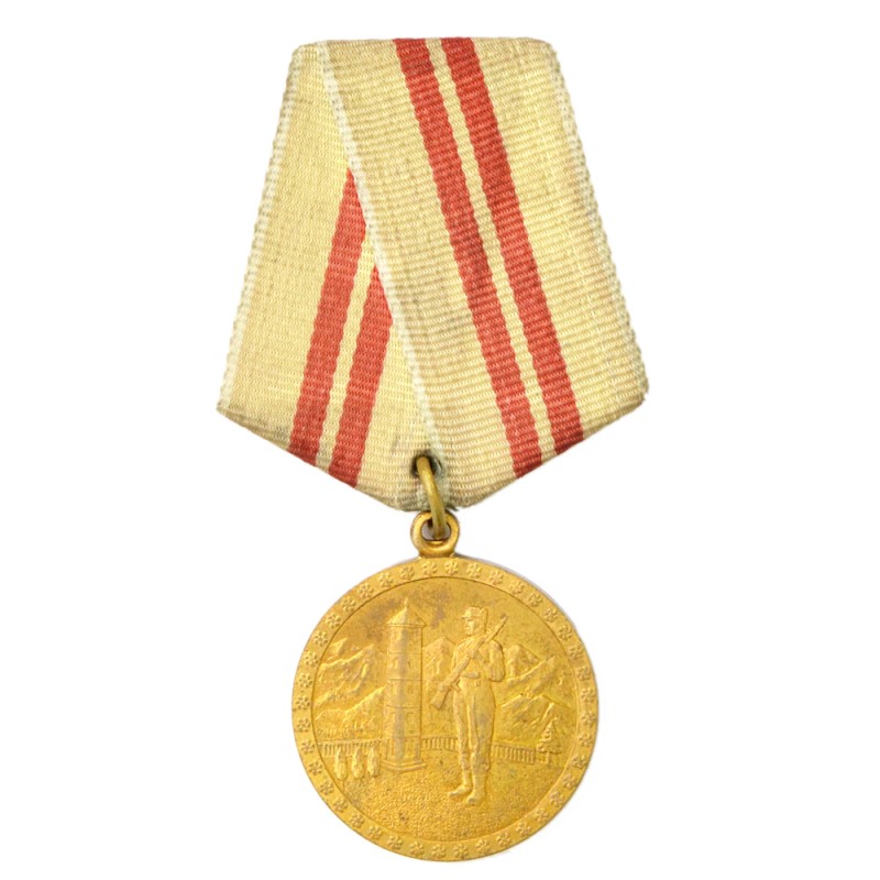 Medal "For Good Border Protection", Afghanistan