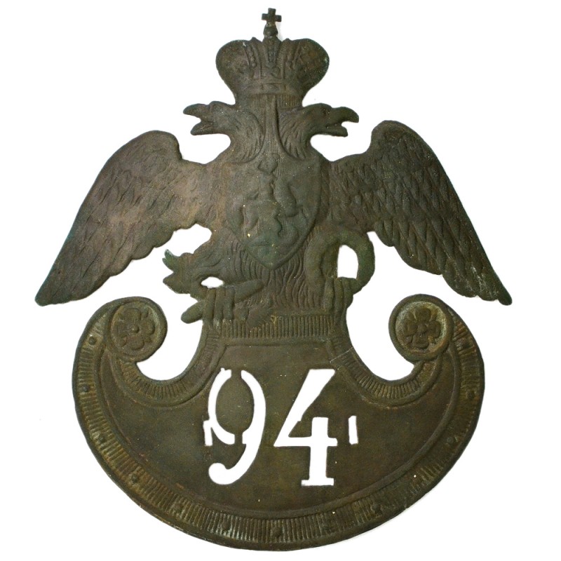 Coat of arms from the shako of the Bialystok Infantry regiment of the sample of 1828