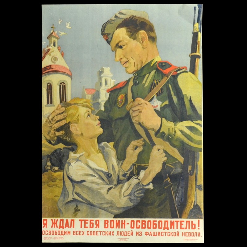 Poster "I've been waiting for you, warrior-liberator!", 1945