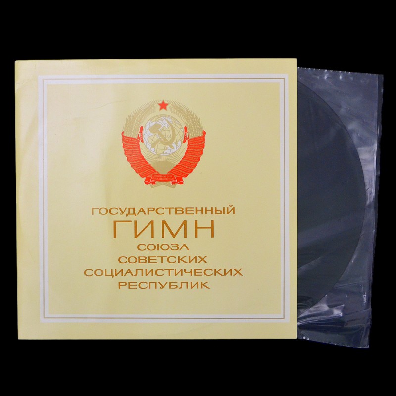 The record "The National Anthem of the USSR", 1977