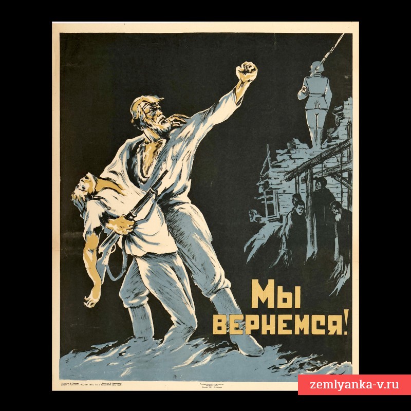 Poster "We will return", 1941