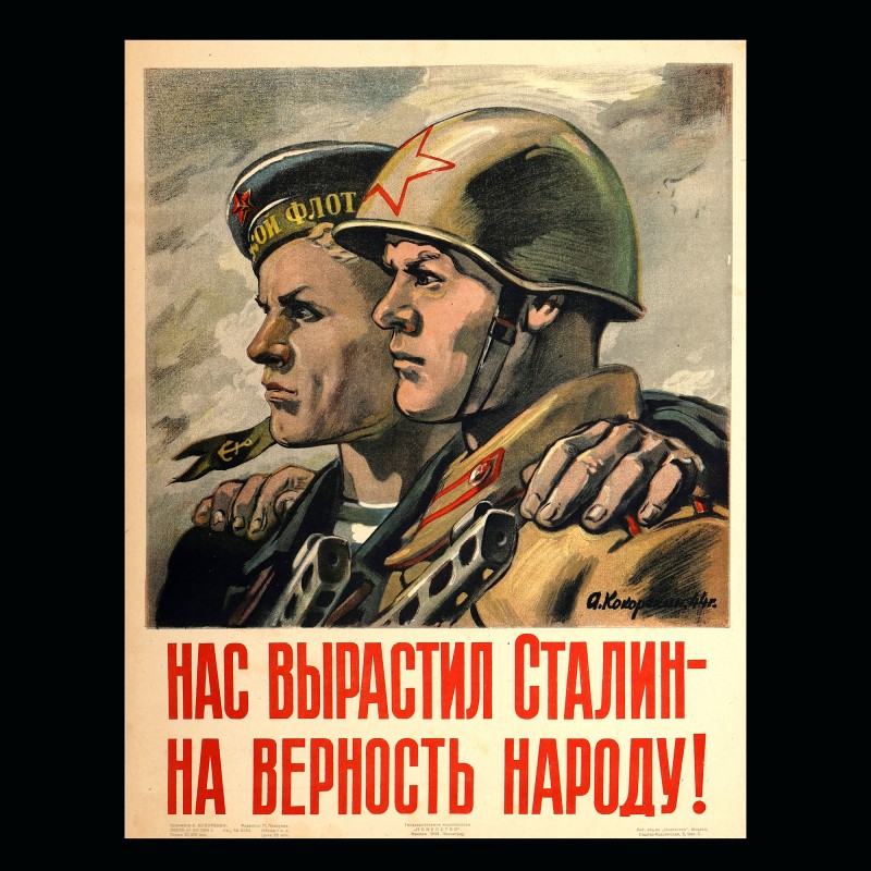 Poster "Stalin raised us to be loyal to the people", 1944