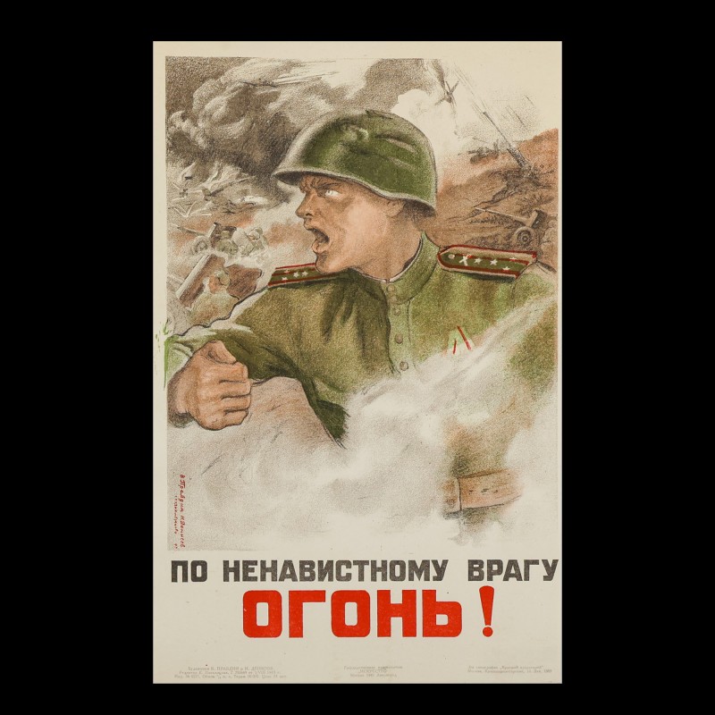 Poster "Fire on the hated enemy!", 1943