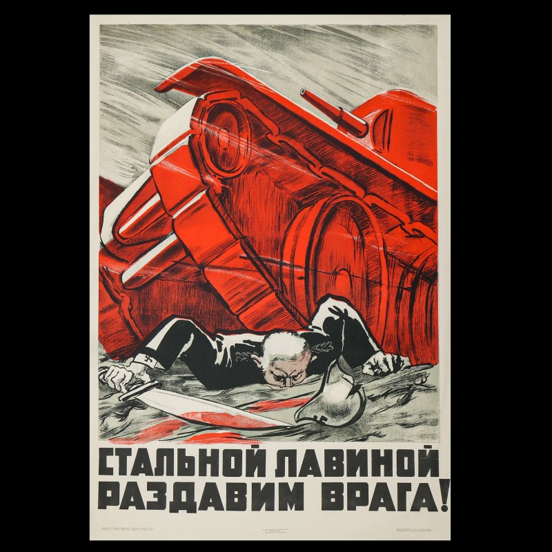 Poster "We will crush the enemy with an avalanche of steel!", 1941