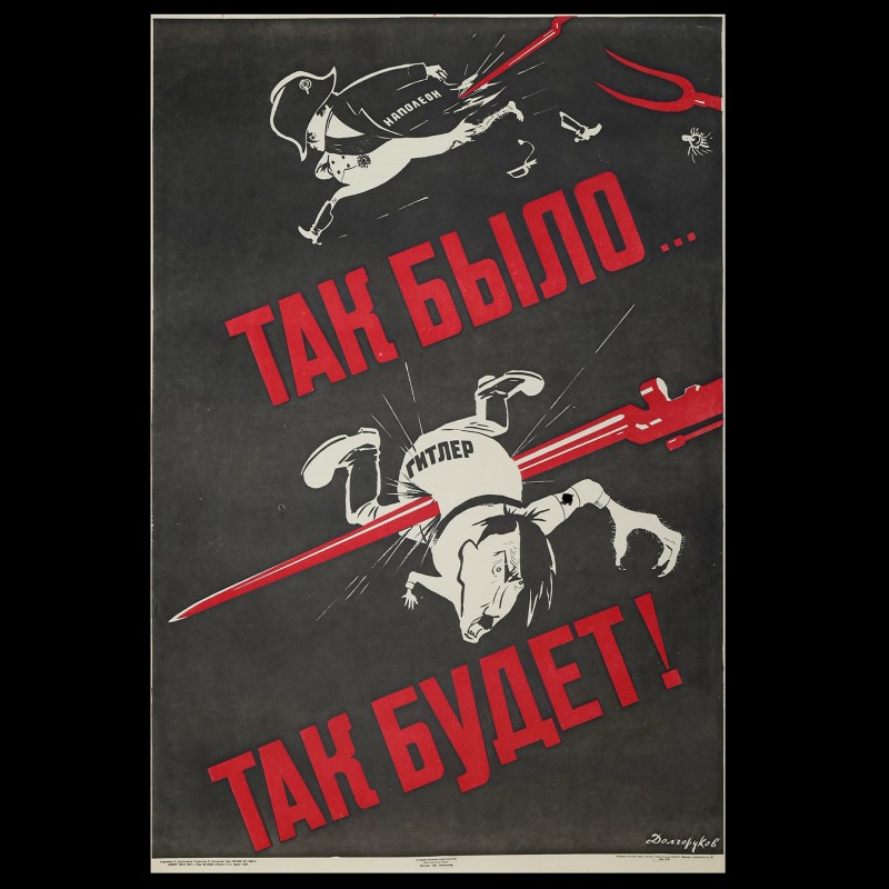 Poster "So it was – so it will be", 1941
