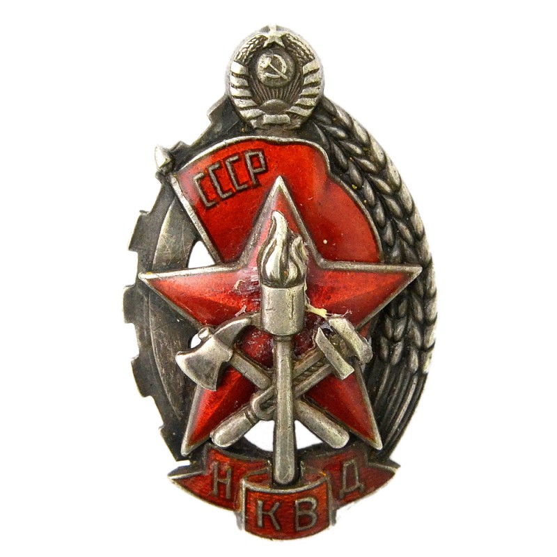 Badge "To the best fire protection worker" of the NKVD of the USSR No. 347