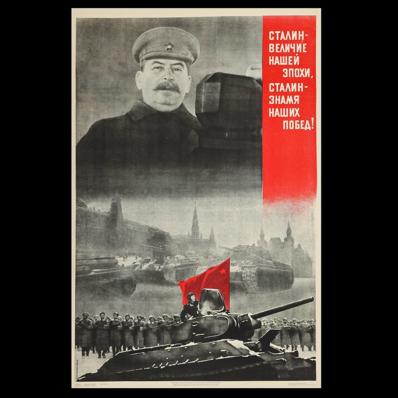 Poster "Stalin is the greatness of our era!", 1942
