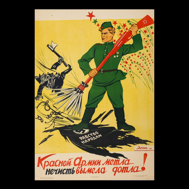 Poster by V. Denis "The Red Army has swept the evil spirits to the ground!", 1945
