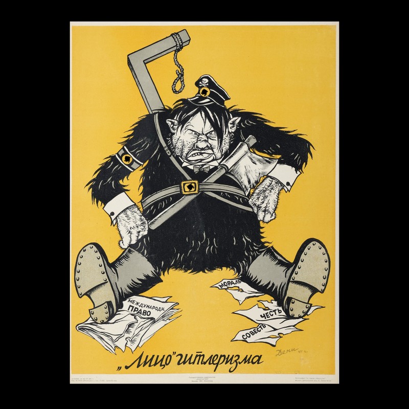 Poster of V. Denis "The Face of Hitlerism", 1941