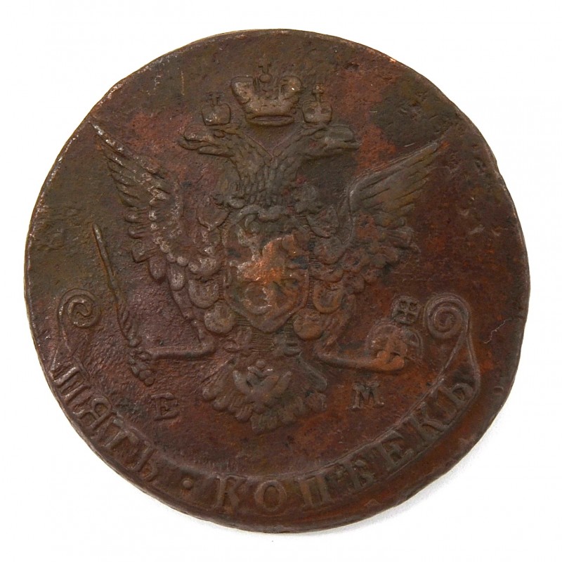Coin of 5 kopecks in 1770, EM