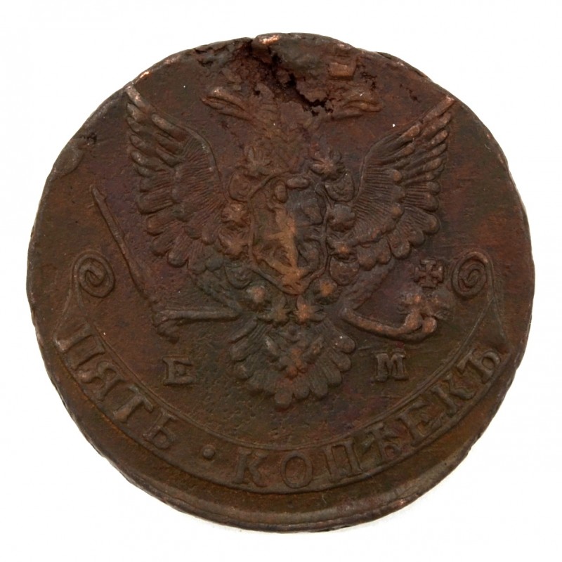 Coin of 5 kopecks in 1780, EM