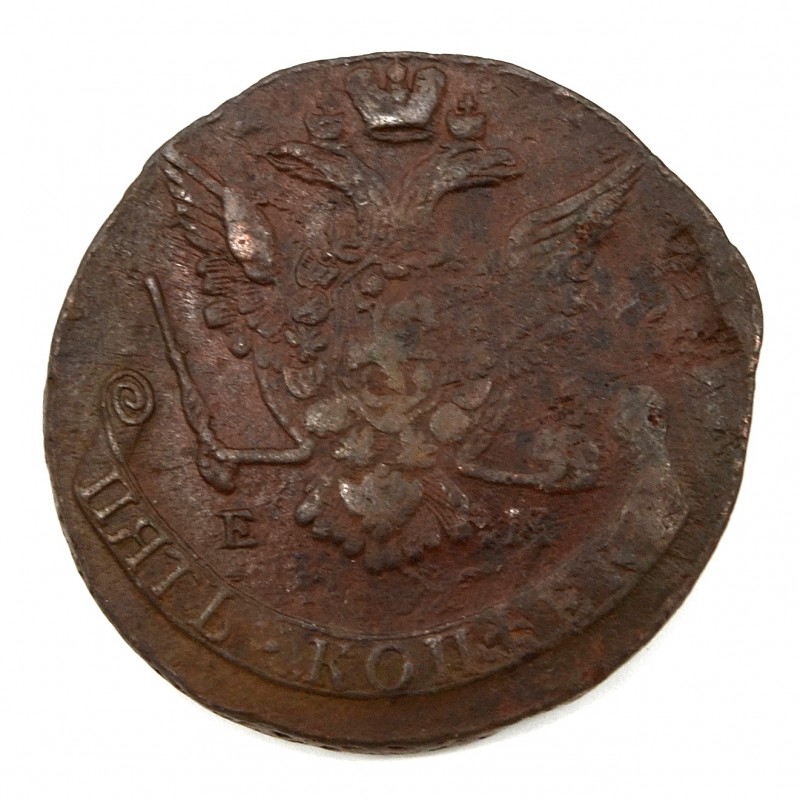 Coin of 5 kopecks in 1775, EM