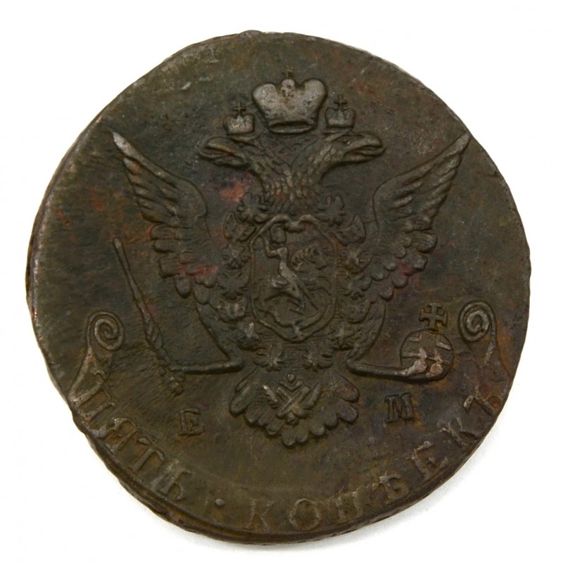 Coin of 5 kopecks in 1771, EM