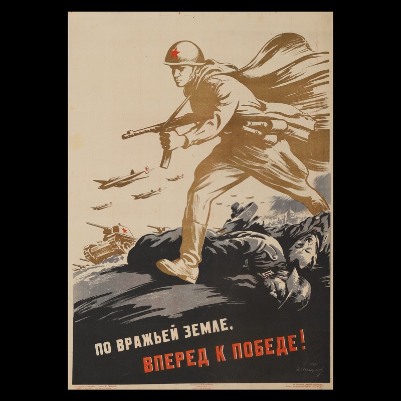 Poster "On the enemy's land, forward to victory!", 1944
