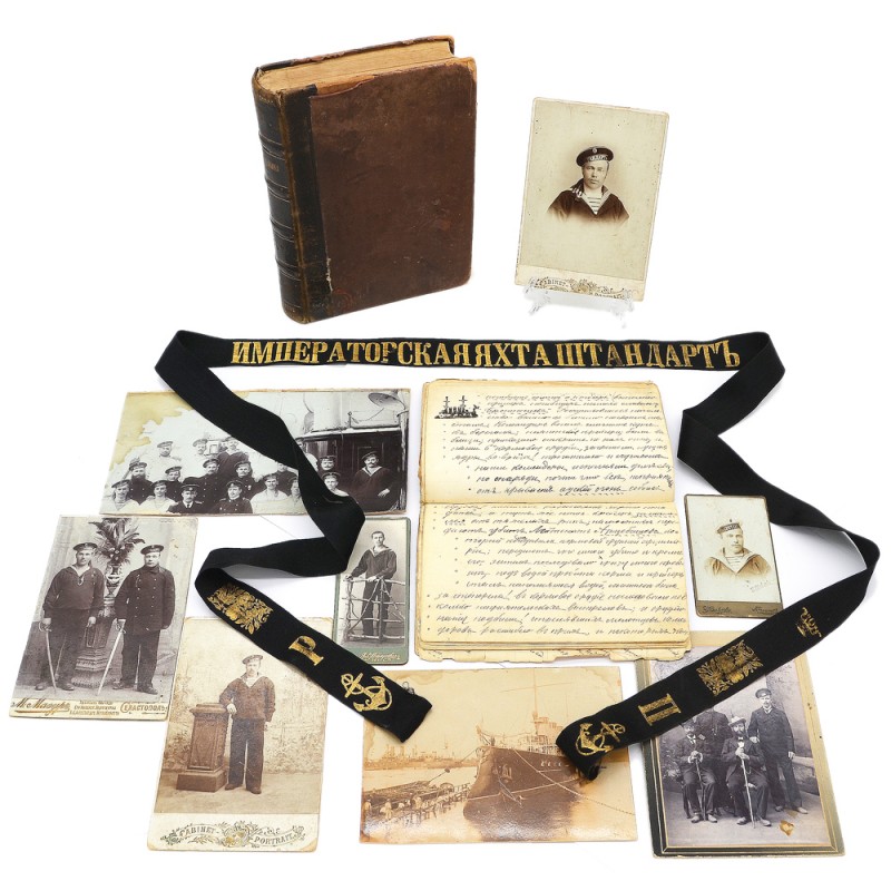 Tape and personal archive of the sailor of the imperial yacht "Standard" P. Revyakin