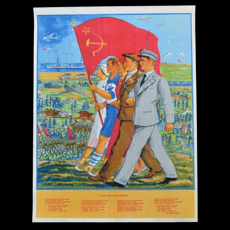 Poster "If there is a war tomorrow", 1939