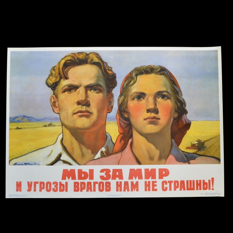 Poster "We are for peace and we are not afraid of the threats of enemies!", 1955