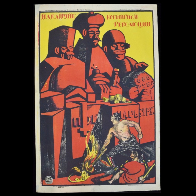 Poster of the Civil War period "On the eve of the World Revolution", 1920