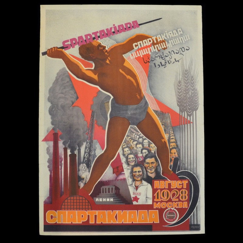 Poster "Spartakiad 1928 in Moscow"