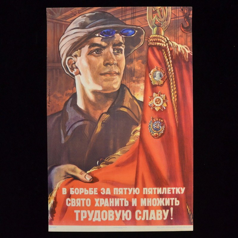 Poster "In the struggle for the fifth five-year plan...", 1953