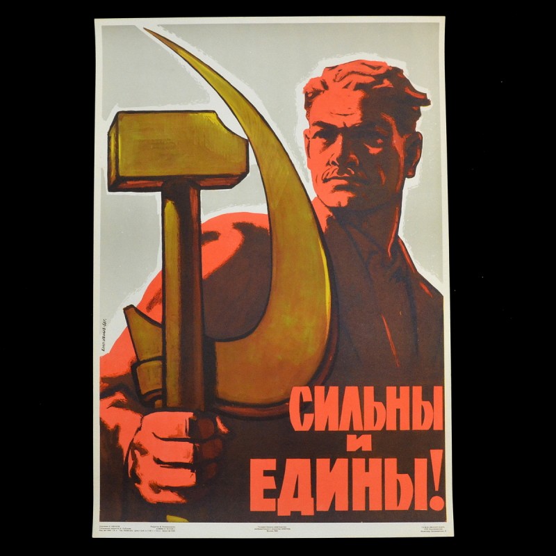 Poster "Strong and united!", 1960