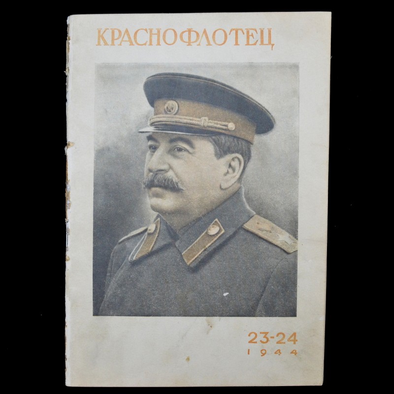 Krasnoflotets magazine No. 23-24, 1944