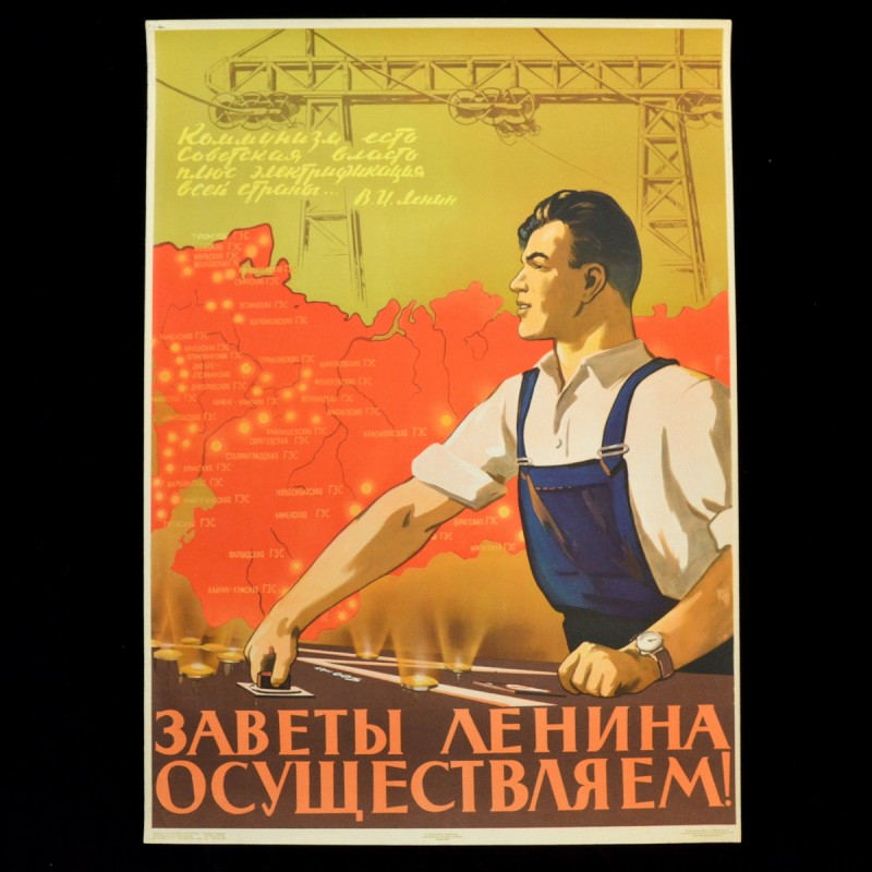 Poster "We are carrying out the precepts of Ilyich!", 1956