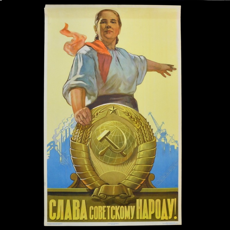 Poster "Glory to the Soviet people!", 1957