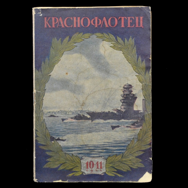 Krasnoflotets magazine No. 10-11, 1944