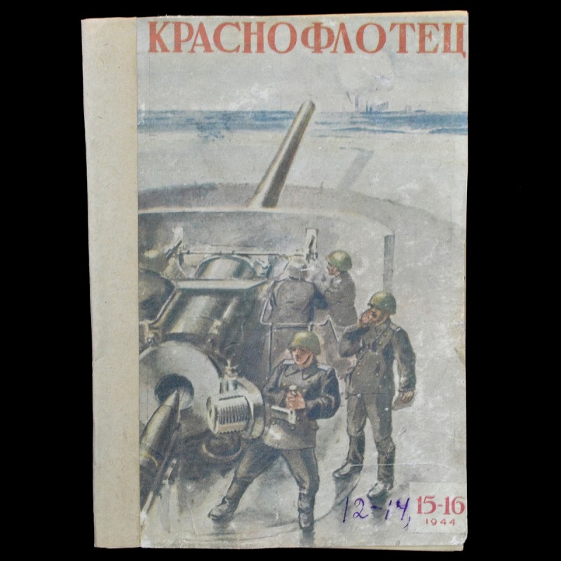 Krasnoflotets magazine No. 15-16, 1944