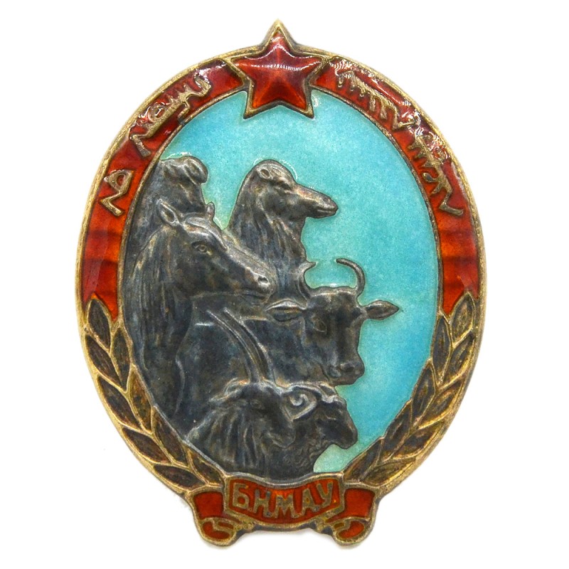 Badge of the MPR "Excellent shepherd" No. 4050