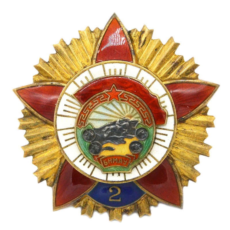 Order of the Military Red Banner of the MNR sample of 1926 No. 125, 2nd award