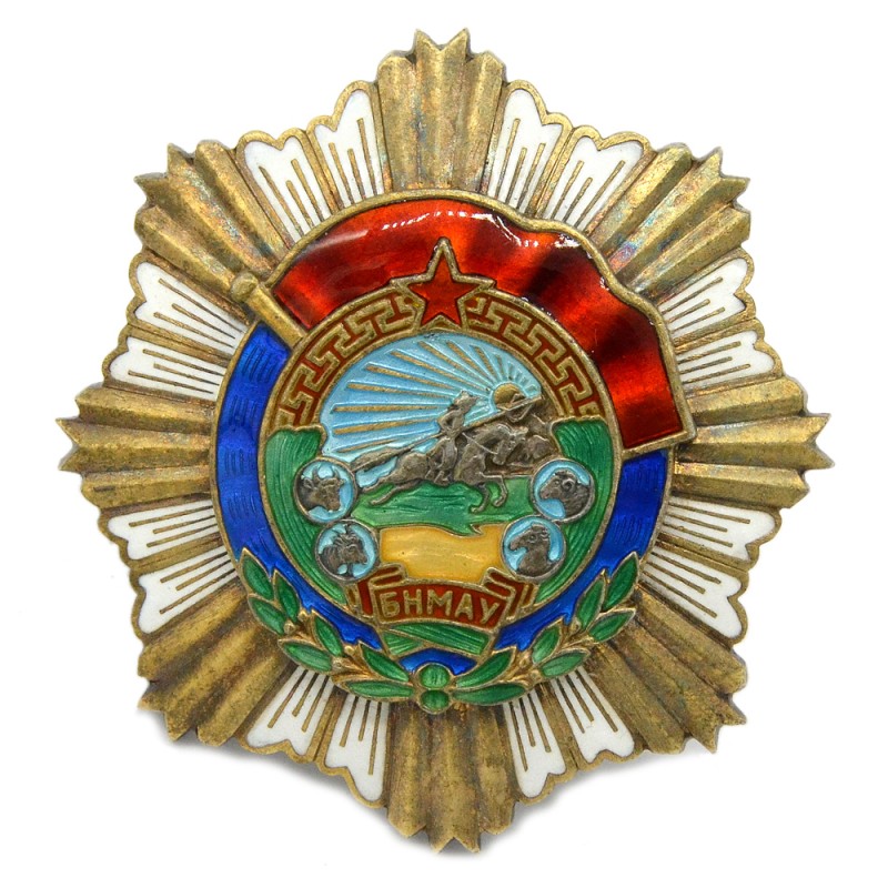 Order of the Red Banner of Labor MPR No. 259, type 3