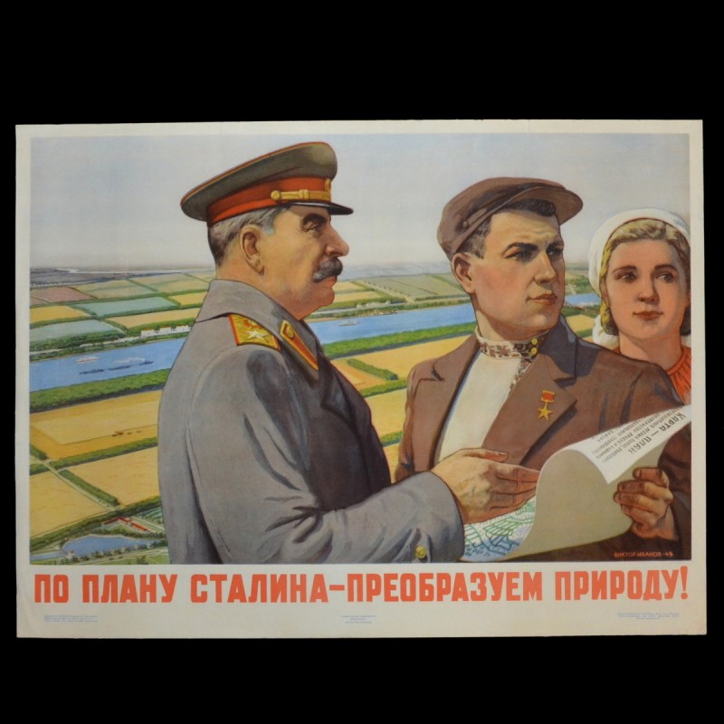 Poster by V. Ivanov "According to Stalin's plan, we will transform nature!", 1949