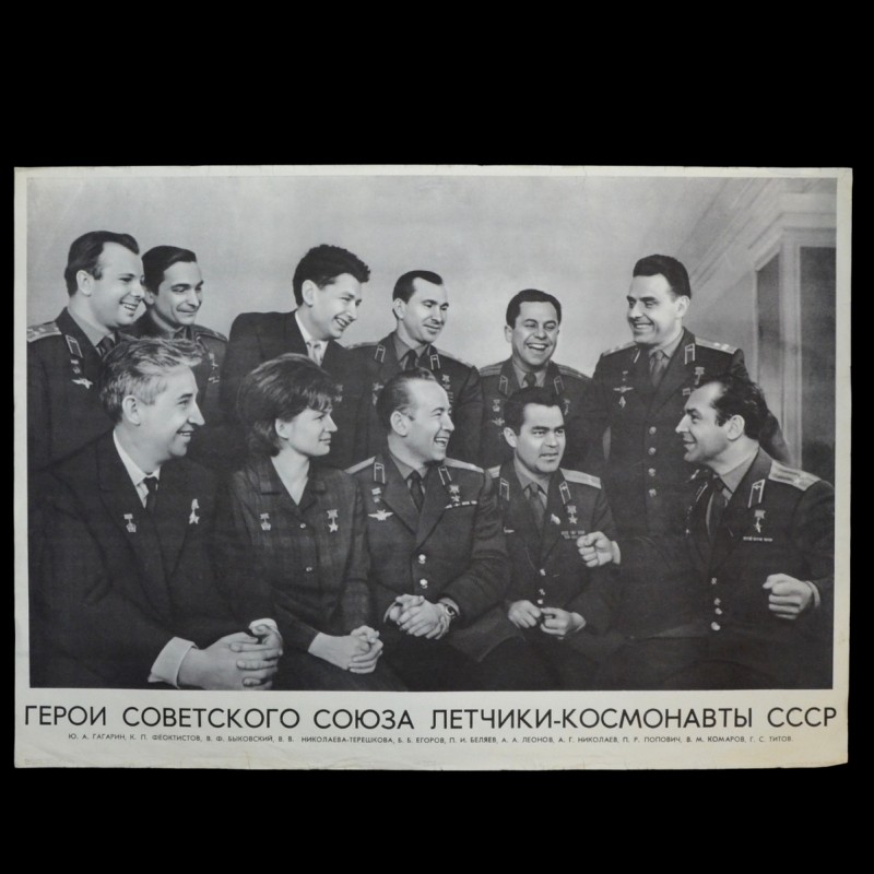 Photo-poster "Heroes of the Soviet Union pilots-cosmonauts of the USSR", 1965