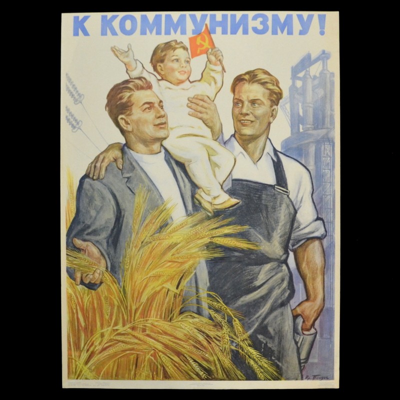 Poster by I. Toidze "Towards communism!", 1960