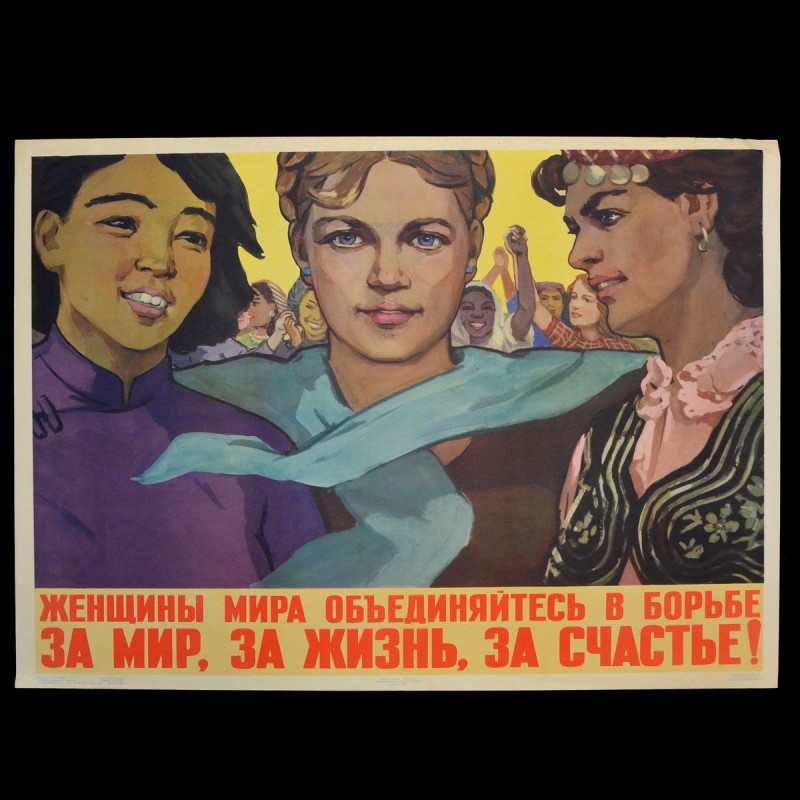 Poster "Women of the world, unite in the struggle for peace, for life, for happiness!", 1959