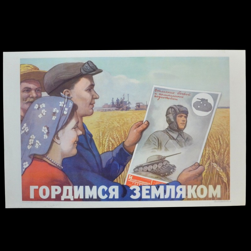 Poster "Proud of a fellow countryman!", 1954