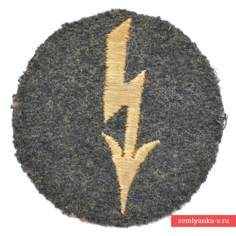 Luftwaffe Signalman 's arm patch