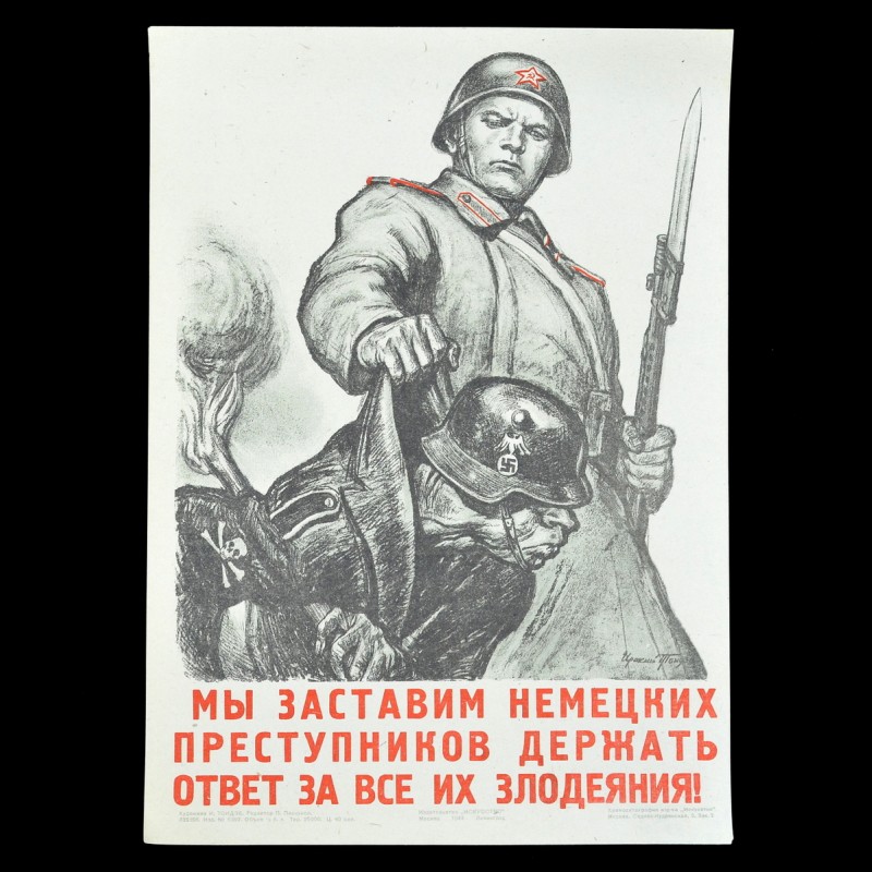 Poster "We will make German criminals answer for all their atrocities!", 1944