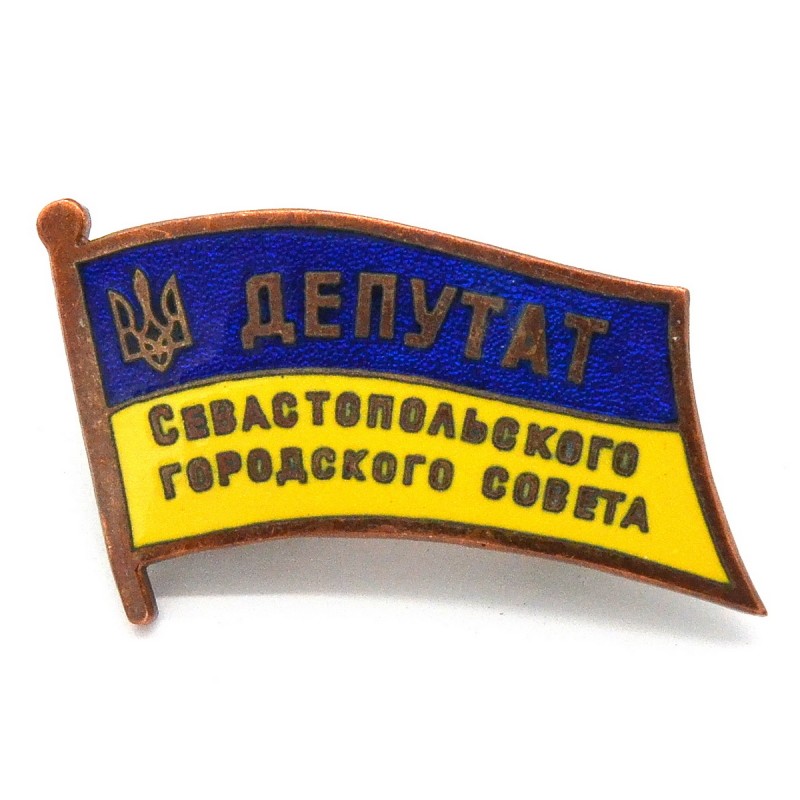 The sign of the "Sevastopol City Council"
