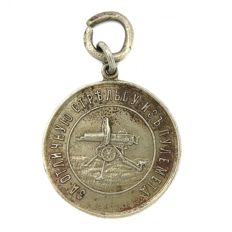 Medal for excellent machine gun shooting for wearing on a watch chain