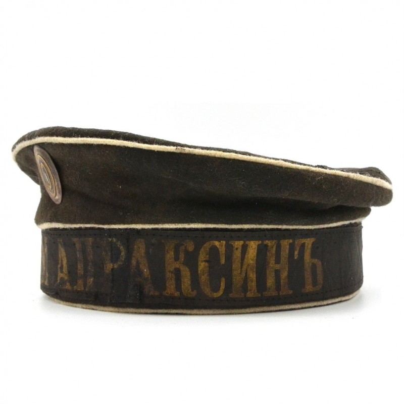 The cap of a sailor from the battleship "Admiral General Apraksin"