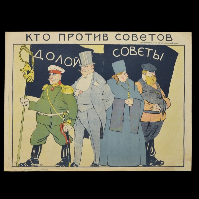 Poster of the Civil War period "Who is against the Soviets?", 1919