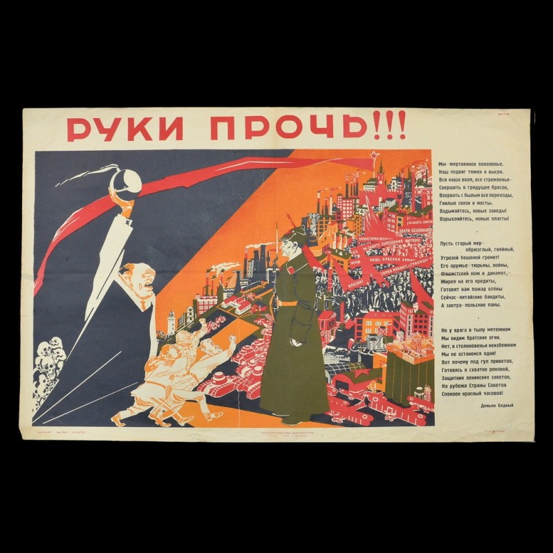Poster "Hands off!", 1929