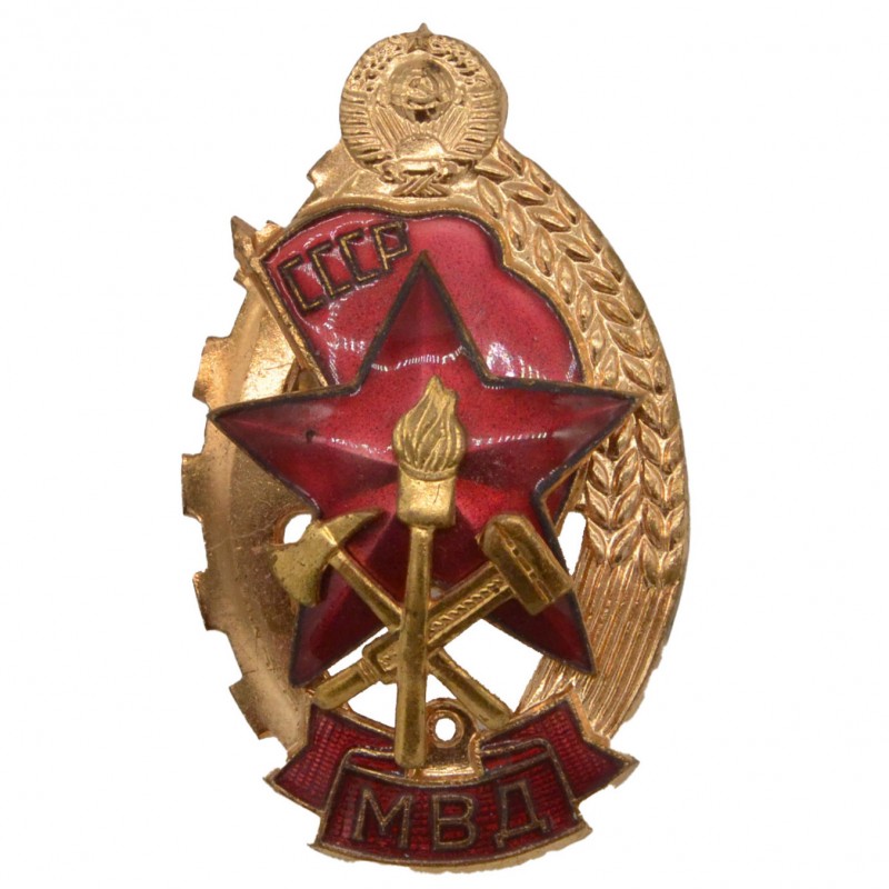Badge "To the best employee of the fire department of the Ministry of Internal Affairs of the USSR"