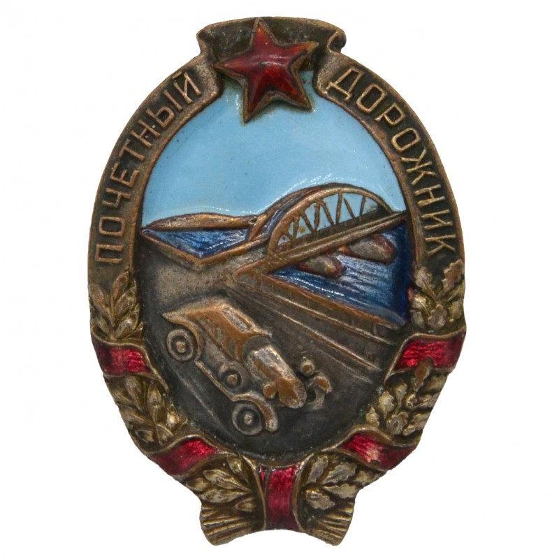 Badge "Honorary road worker" No.3388