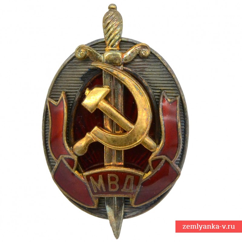 Badge "Honored Worker of the Ministry of Internal Affairs of the USSR"
