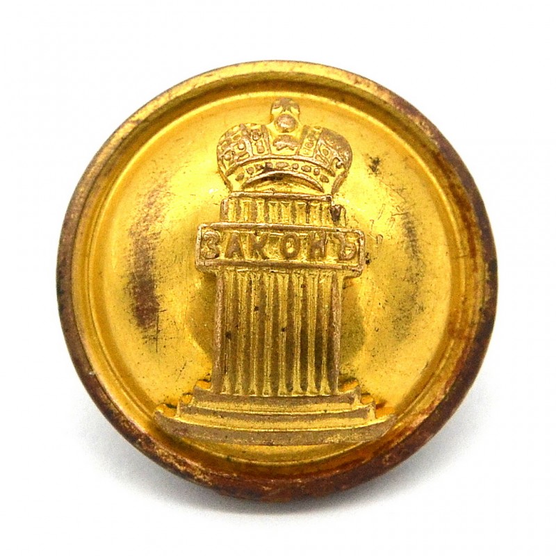 Button of an official of the Ministry of Justice of the Russian Empire
