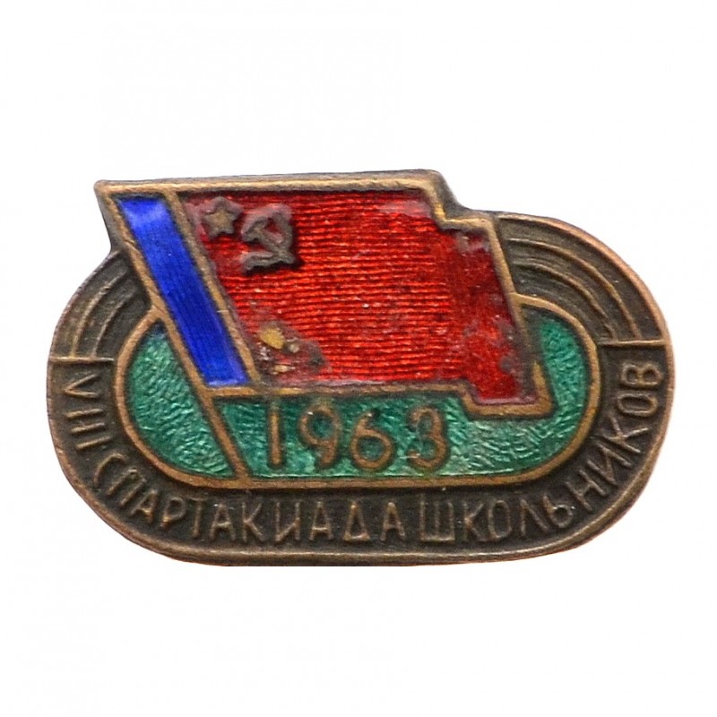 Badge of the participant of the 8th Spartakiad of schoolchildren in 1963